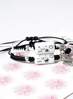 2026时尚新款情侣一生一世陶瓷手链女简约森系闺蜜手饰拼多多货源