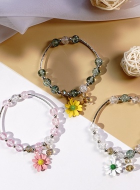 2026时尚个性爆花晶雏菊单圈手链日韩系清新心串珠小花朵手饰品女