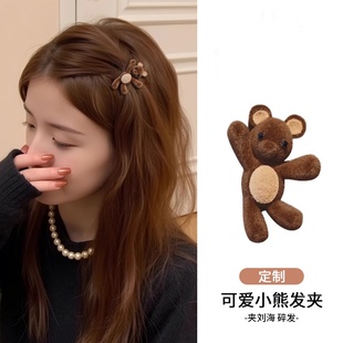 2026时尚 可爱小熊刘海夹发夹女边夹侧边前额碎发发卡鸭嘴夹头发小