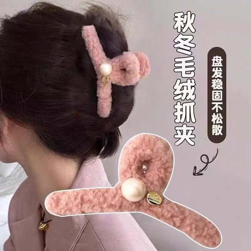 气质珍珠金标毛绒发夹女后脑勺盘发抓夹大号鲨鱼夹简约发卡