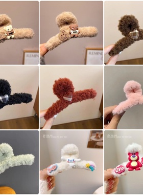 2026时尚韩式毛绒抓夹女后脑勺盘发鲨鱼夹轻奢小众设计时尚百搭