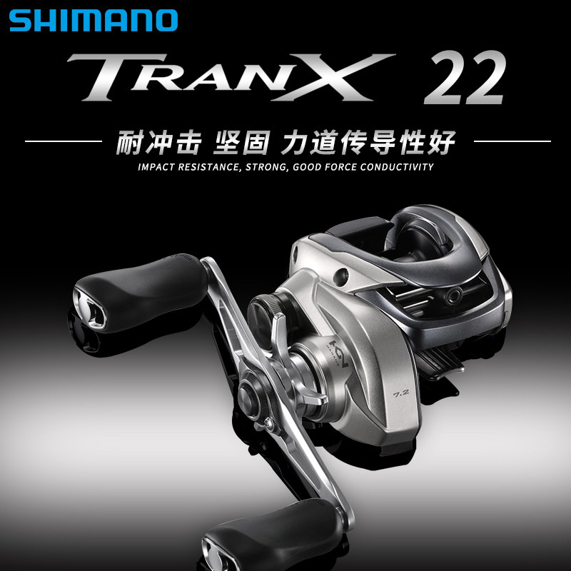 shimano禧玛诺tranx劝克斯水滴轮暴力雷强打黑海钓路亚轮鱼线轮