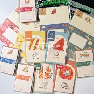 日本制面包烘焙限定便签本迷你信封信纸套装可爱卡通手写祝福信笺