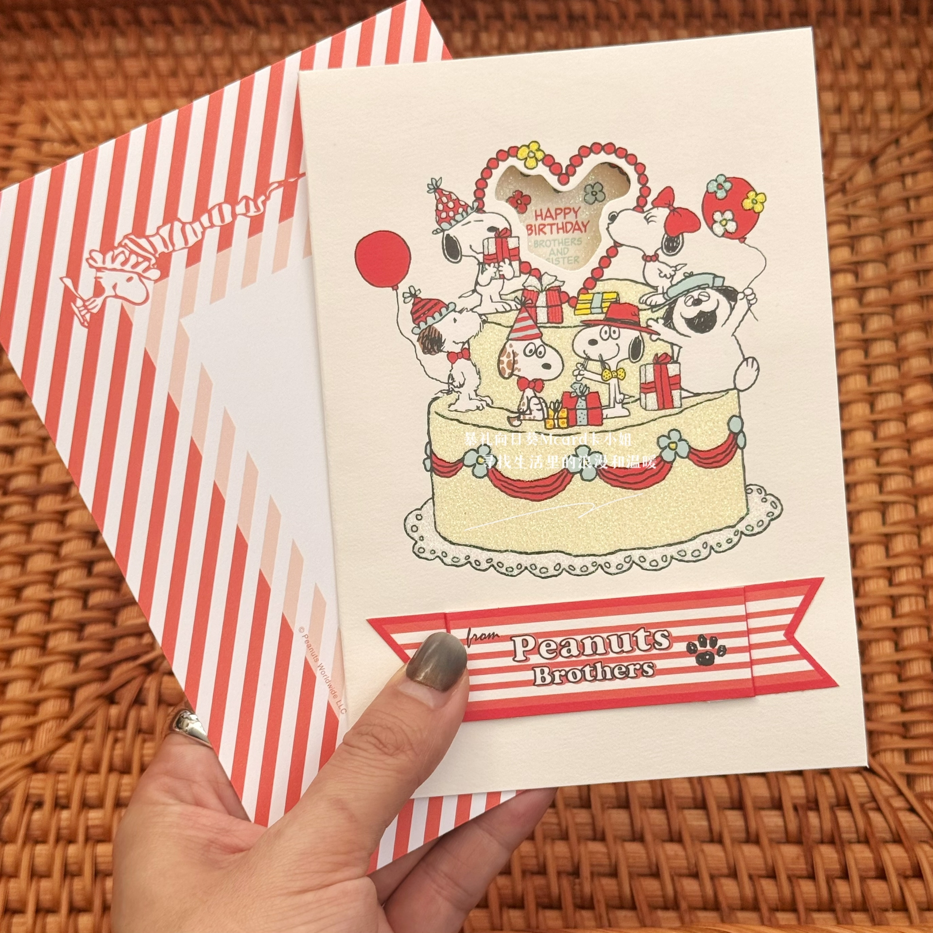 日本史努比爱心蛋糕庆祝生日立体贺卡可爱奥拉夫友谊礼物祝福卡片