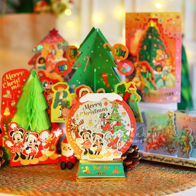 日本迪士尼圣诞节立体贺卡