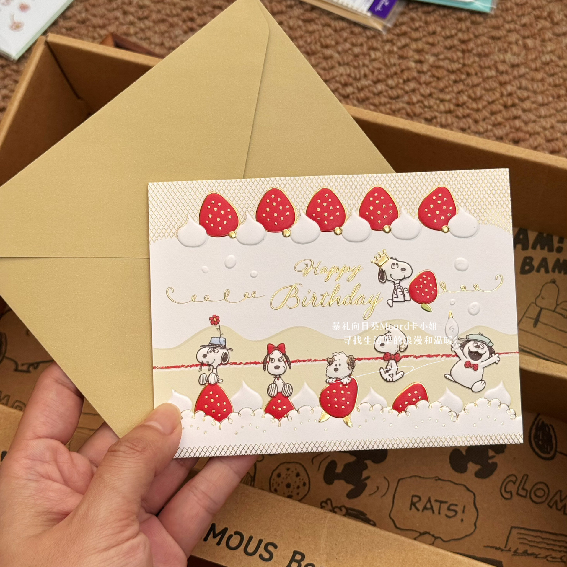 日本snoopy家族庆生立体贺卡可爱史努比蛋糕生日礼物祝福留言卡片