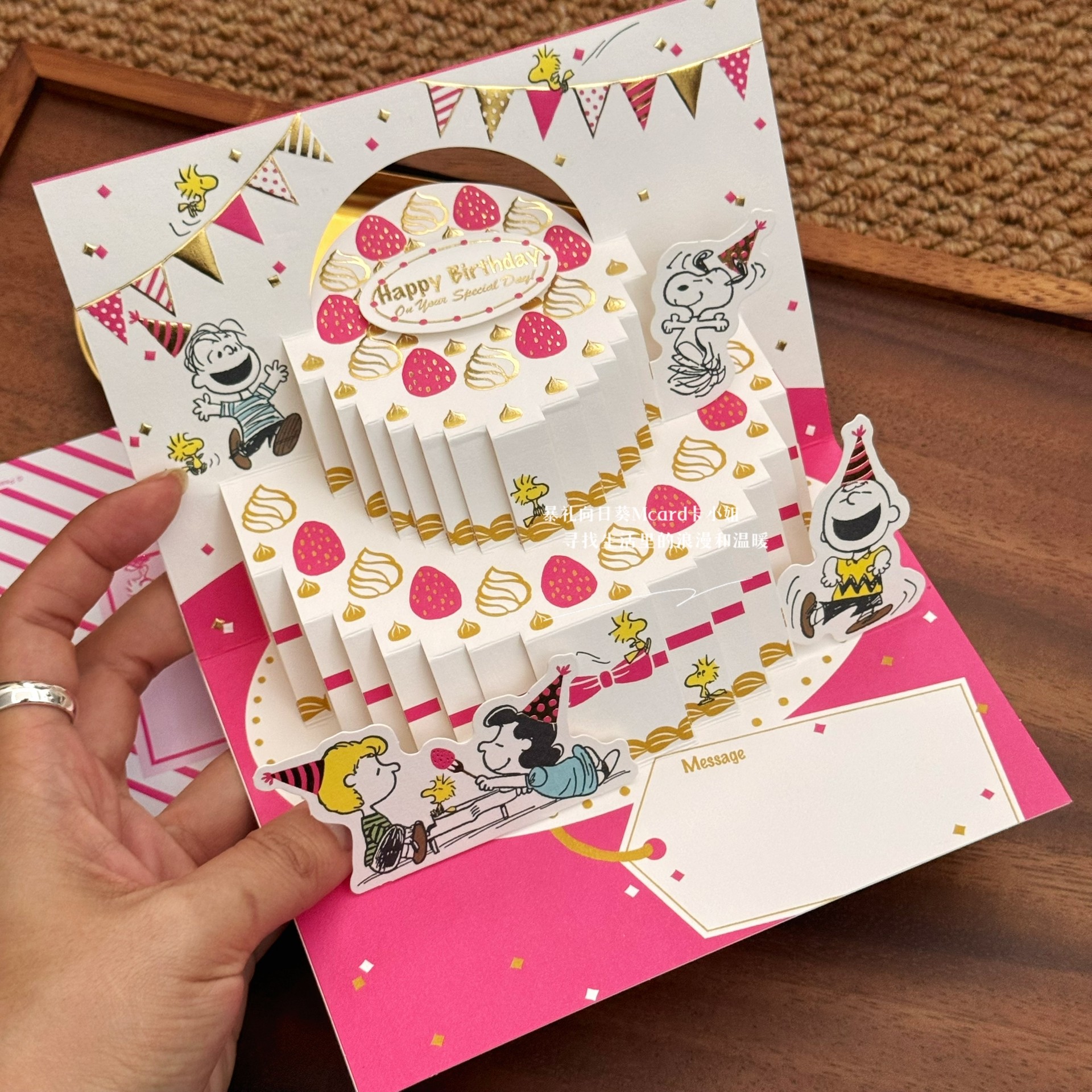 日本史努比烫金草莓立体生日蛋糕庆祝贺卡可爱送朋友礼物祝福卡片