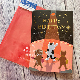 日本卡通猫咪狗狗摇滚乐队音乐灯光生日贺卡创意舞台祝福卡片礼物