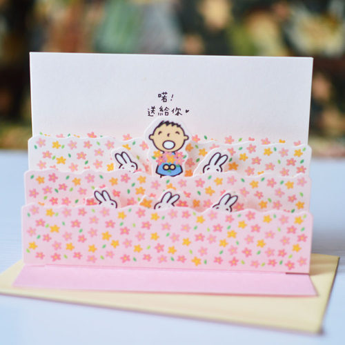 大宝大口仔温馨创意立体贺卡兔子捧花新年礼物感谢恩师手写卡片