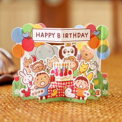 三丽鸥人气大口仔大宝生日庆祝蛋糕立体贺卡送朋友可爱趣味祝福卡