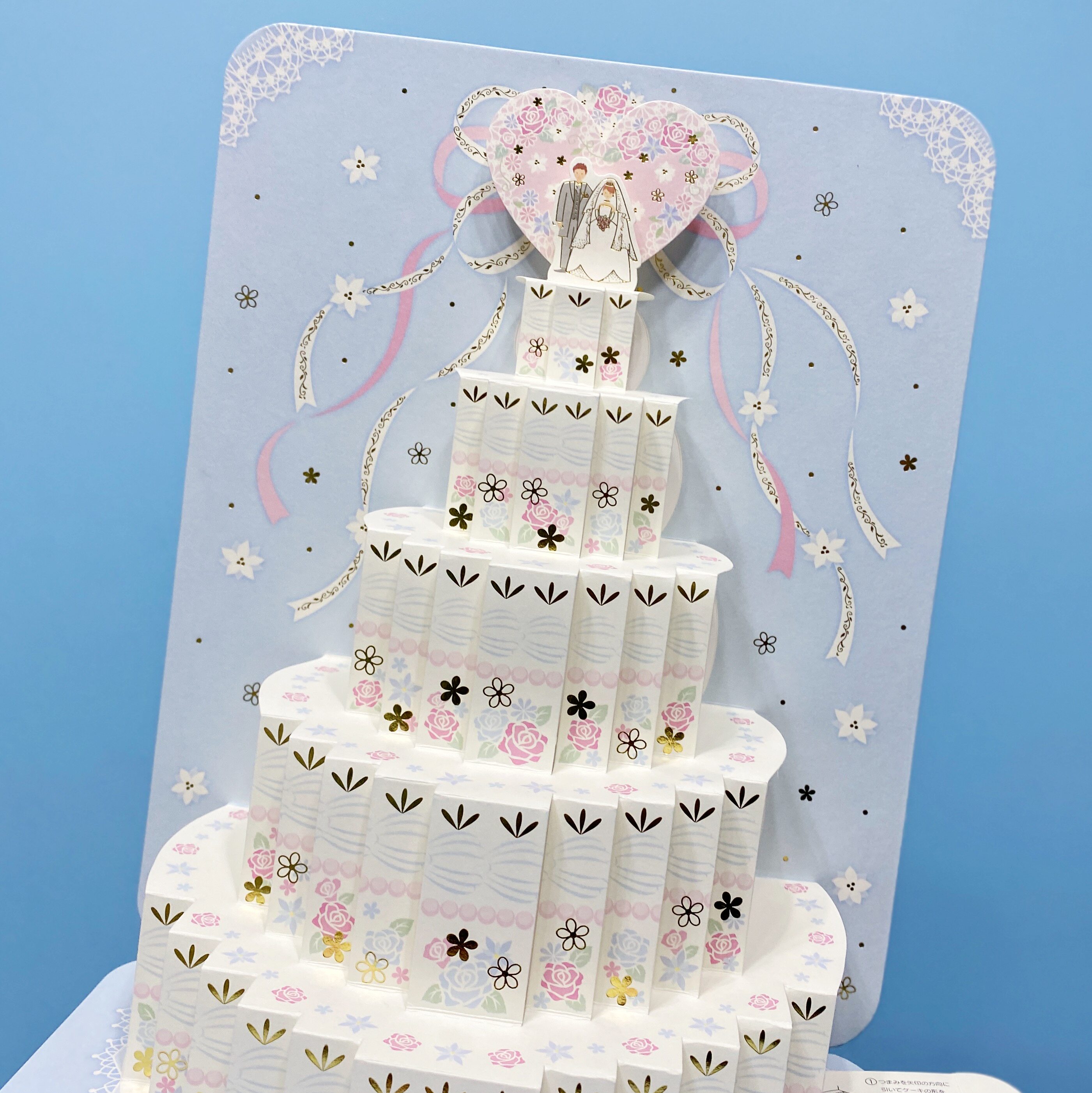 日本婚礼立体蛋糕贺卡花球装饰结婚周年求婚告白誓词送女友大卡片