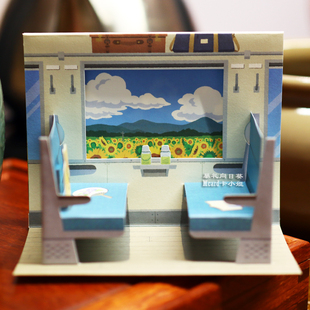 日本立体夏日车窗万用贺卡清新向日葵吃谷人列车生日礼物新年祝福