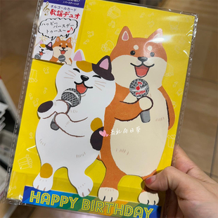 日本可爱猫咪狗狗二重唱音乐生日贺卡创意萌趣送朋友礼物祝福卡片