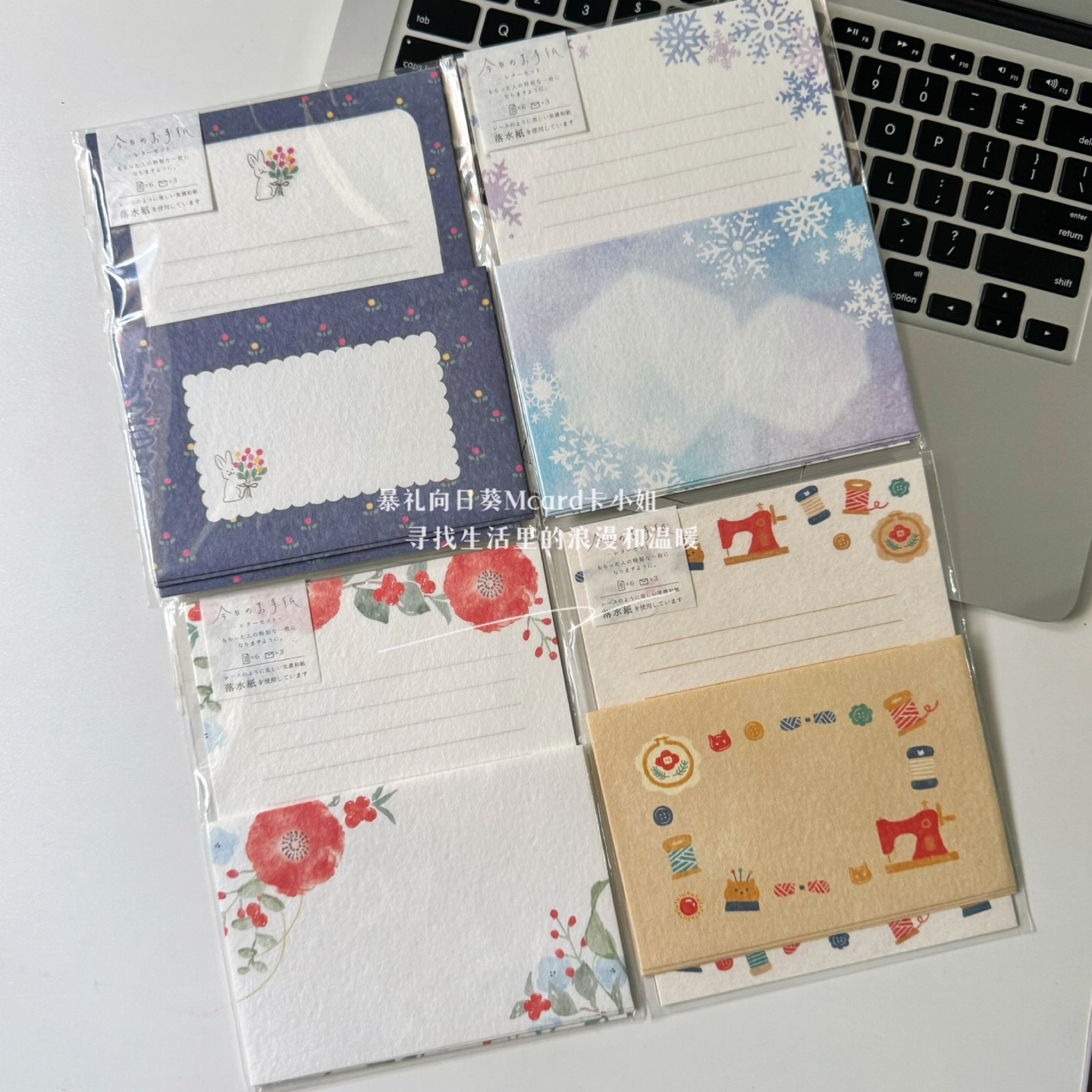 日本制可爱卡通信封信纸套装