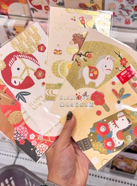 日本制hallmark 马年2026精致烫金高级明信片送朋友手写祝福卡片