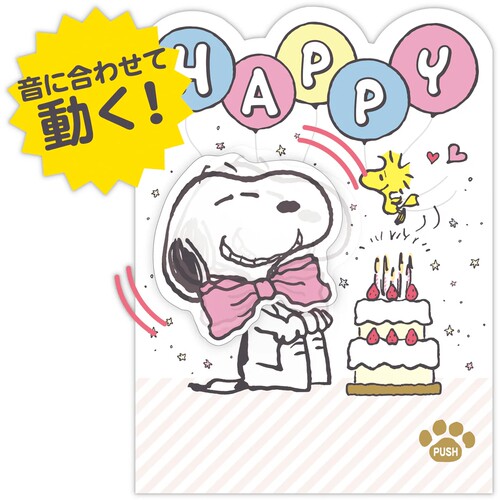 日本史努比立体生日音乐贺卡