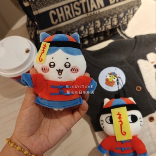 日本Nagano自嘲熊万圣节僵尸猫小八chiikawa毛绒挂件饰品 不挑脸