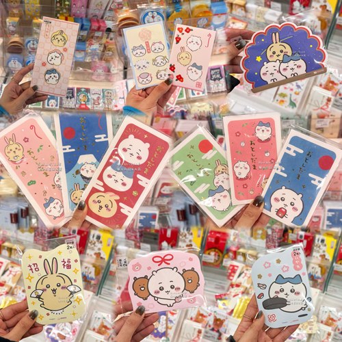 日本制Chiikawa吉伊卡哇乌萨奇小八可爱红包利是封压岁包百元祝福