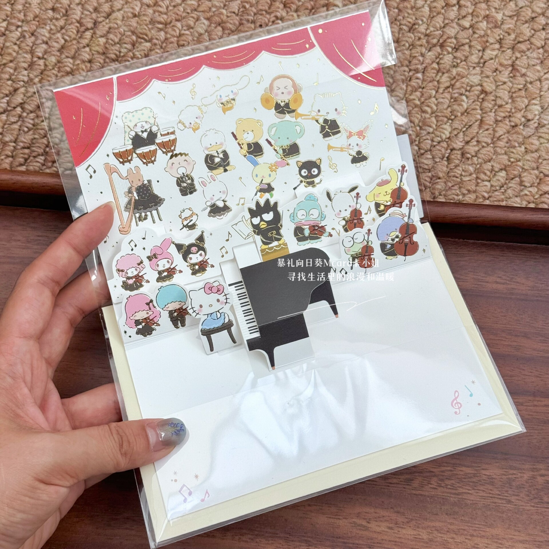 日本万用立体贺卡hellokitty弹钢琴创意毕业送老师祝福卡片生日礼