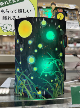 日本夏季夜空萤火虫音乐灯光贺卡