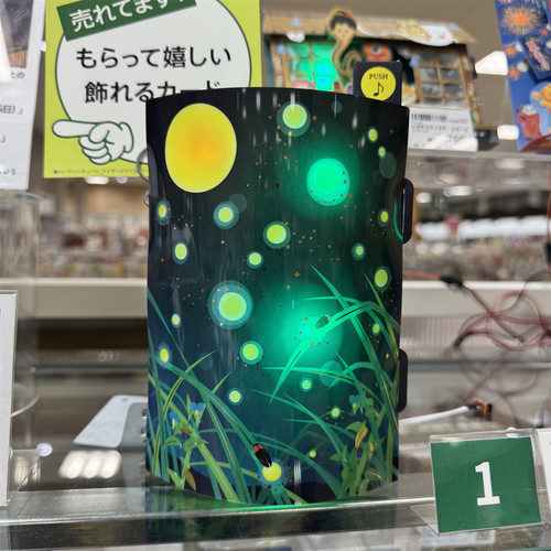 日本夏季夜空萤火虫音乐灯光贺卡
