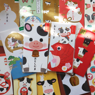 日本可爱牛年烫金达摩金牛过年压岁包送彩头吉祥利是封大号红包