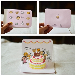 日本大宝大口仔创意樱花贺卡生日祝福春节感谢加油打气庆祝卡片