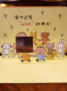 卡小姐大口仔爱心宝盒卡通贺卡好朋友友情友谊创意祝福礼物卡片