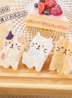 日本HAPiNS三花猫鲨鱼夹发量少半扎发发夹后脑勺头发夹子头饰发抓