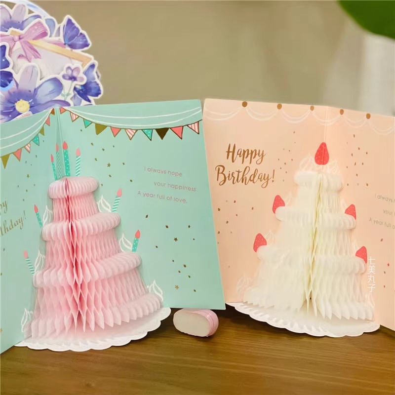 日本蜂窝粉嫩少女心生日蛋糕贺卡小清新文艺生日礼物送朋友祝福卡