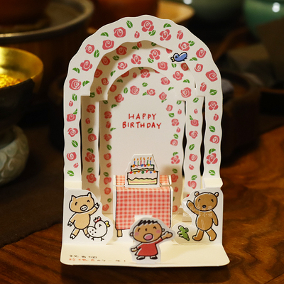 大口仔系列之玫瑰拱门庆生贺卡