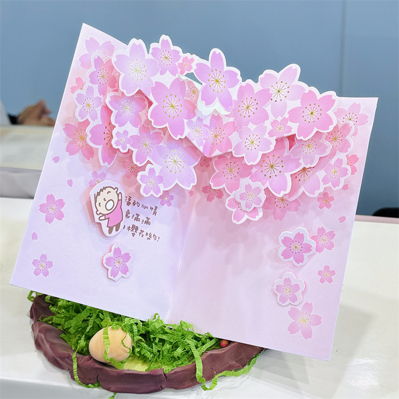 大口仔系列樱花满满立体贺卡生日告白庆祝送朋友中秋节万用祝福卡