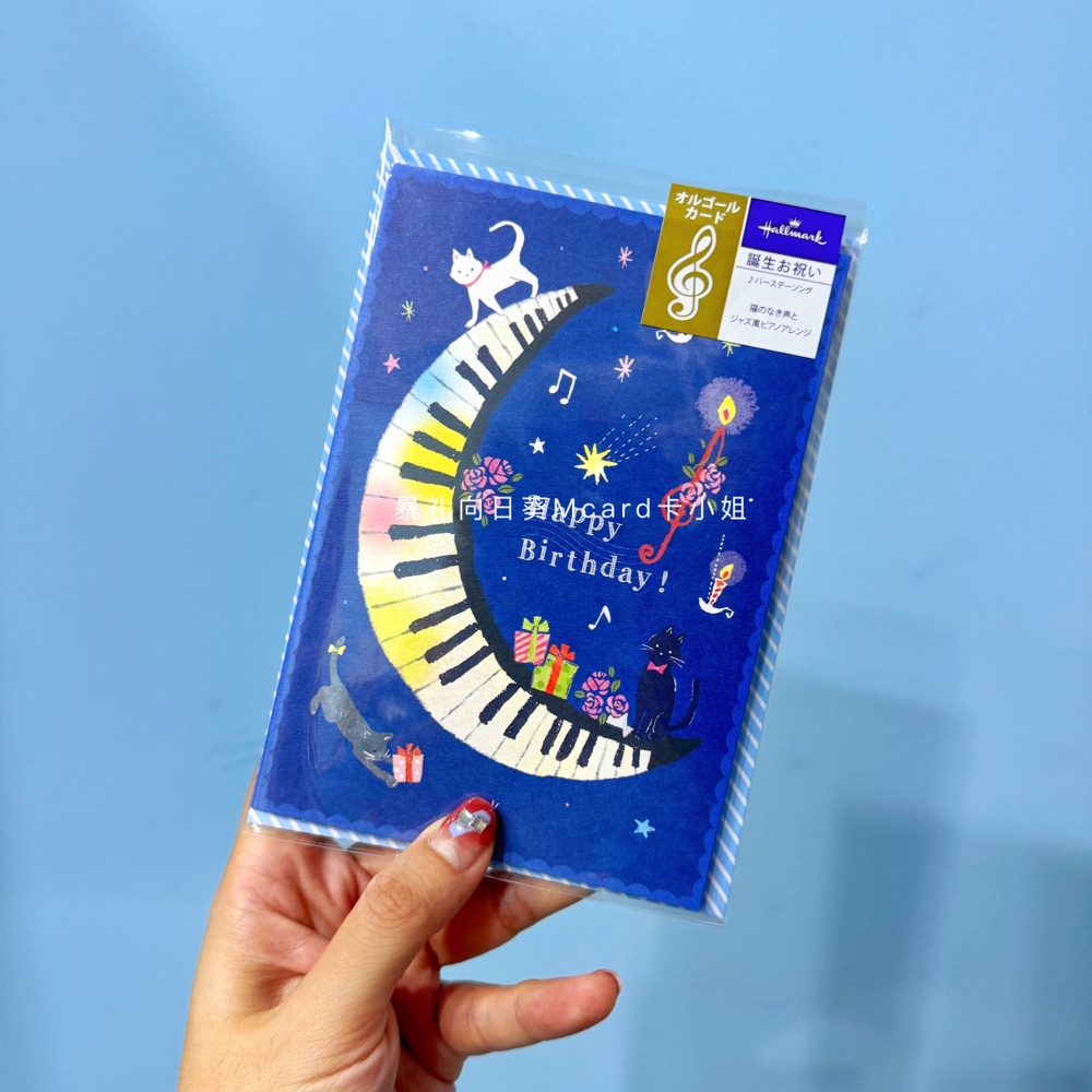 日本生日音乐贺卡猫咪钢琴对折八音盒卡片庆祝生日手写祝福卡片