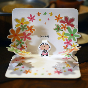 新年大口仔系列很多花儿节日万用贺卡生日大宝卡通礼物卡片