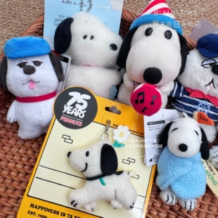 日本购回史努比town周边snoopy奥拉夫限定毛绒挂件玩偶生日礼物