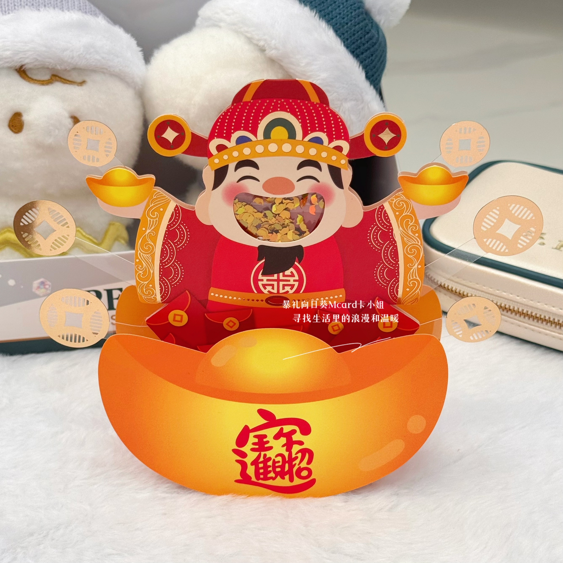 国产精选财神爷立体新年贺卡