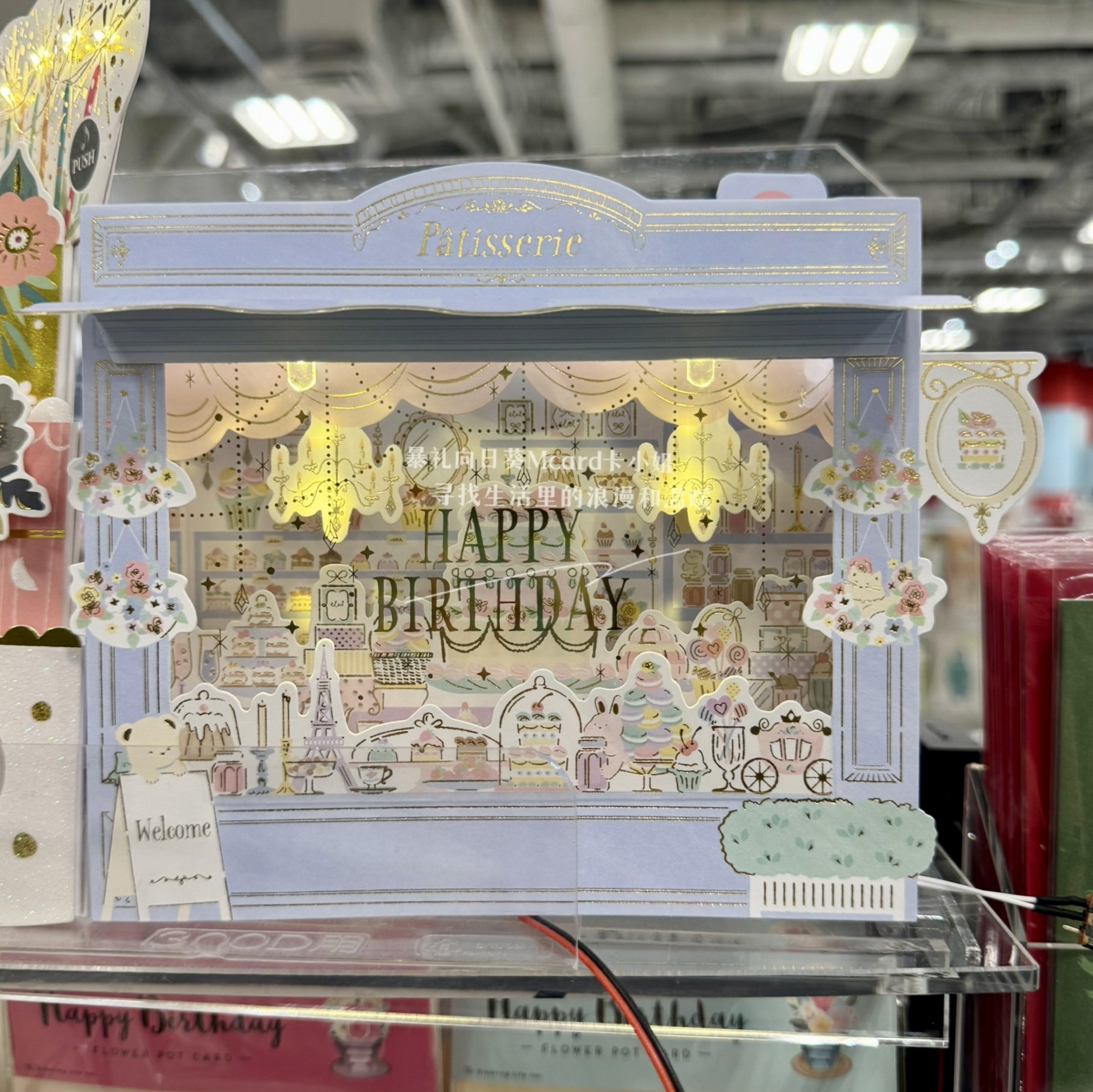 日本生日音乐灯光蛋糕马卡龙贺卡祝福可爱装饰卡礼物送朋友闺蜜