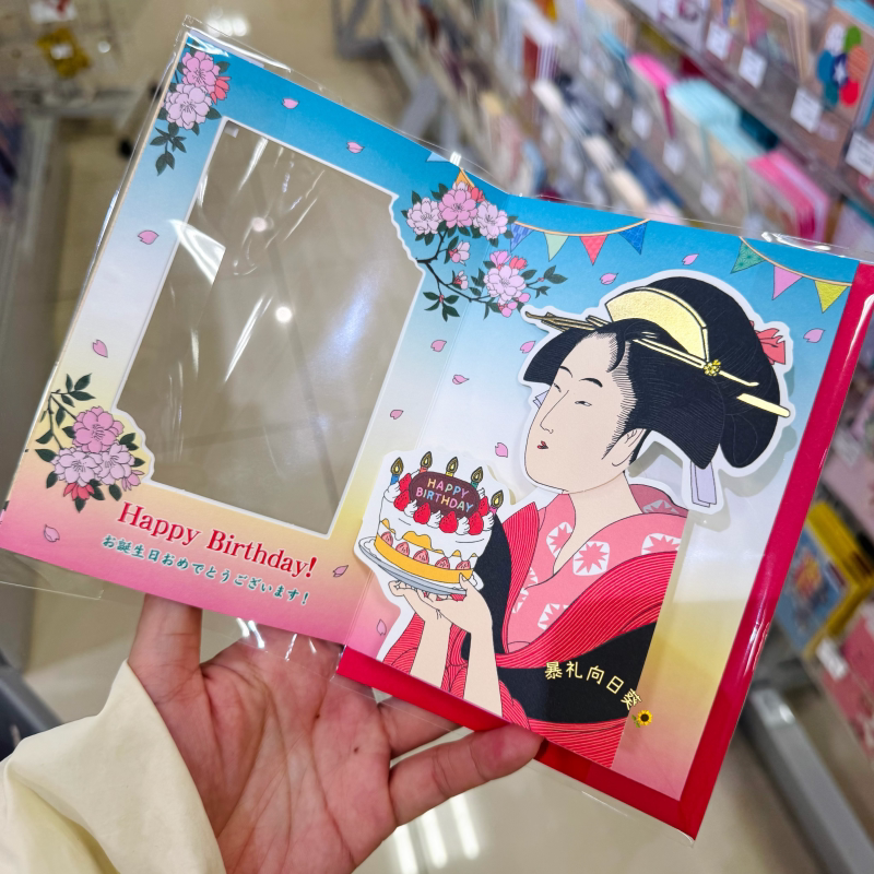 卡小姐日本和风浮世绘美人画送蛋糕生日贺卡送朋友送同事精致贺卡