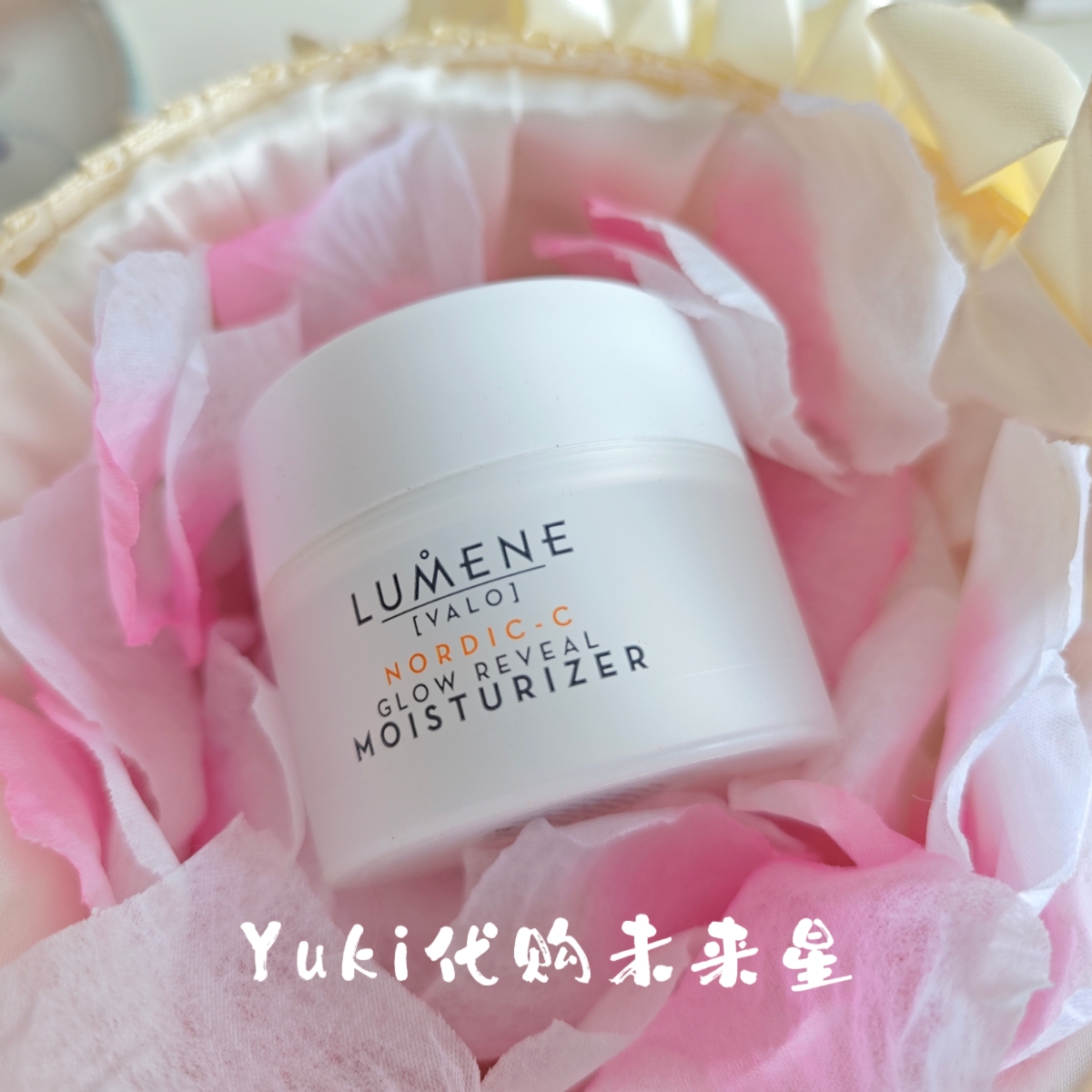 芬兰LUMENE玻尿酸补水提亮肤色