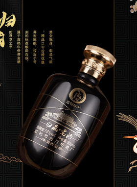 古月坊12年陈荞麦酒纯粮食53度