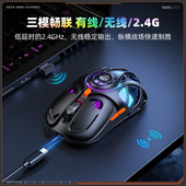 ONIKUMA 炫酷镂空2.4G无线蓝牙鼠标三模可充电typec电竞游戏 DM02