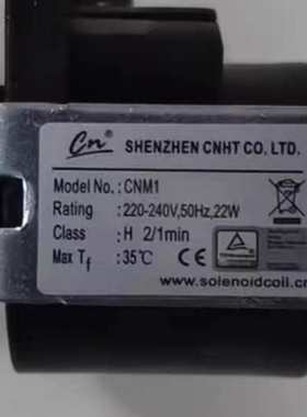 SHENZHEN CNHT,CN电磁泵/微型水泵/CNM3,CNM1,DP-2,AP-5,AP-3系列