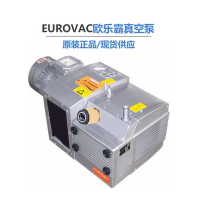 EUROVAC台湾欧乐霸真空泵KVE140 KVE160电动铸铁木工雕刻机专用泵