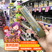 澳洲直邮healthycare蜂胶护牙膏1