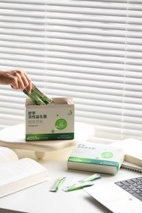 包邮 豌豆蛋白肽组合1000亿活菌顺丰 首发「萃绿」益生菌益生元 新品
