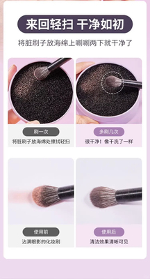 化妆刷海绵清洁盒活性炭化妆刷清理余粉刷子干洗清洗盒便携洗刷器