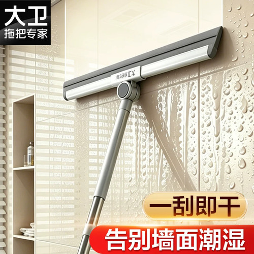 【收藏送挂钩】南风天专用刮水器