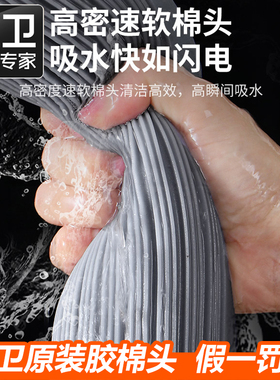 大卫胶棉头配件适用于M2/M9P/M11/M12/M6PLUS/M13/M14替换装