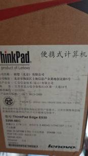 专拍 全新原装 联想台式电脑 i7 带DVD光驱 主机含键盘鼠标一套