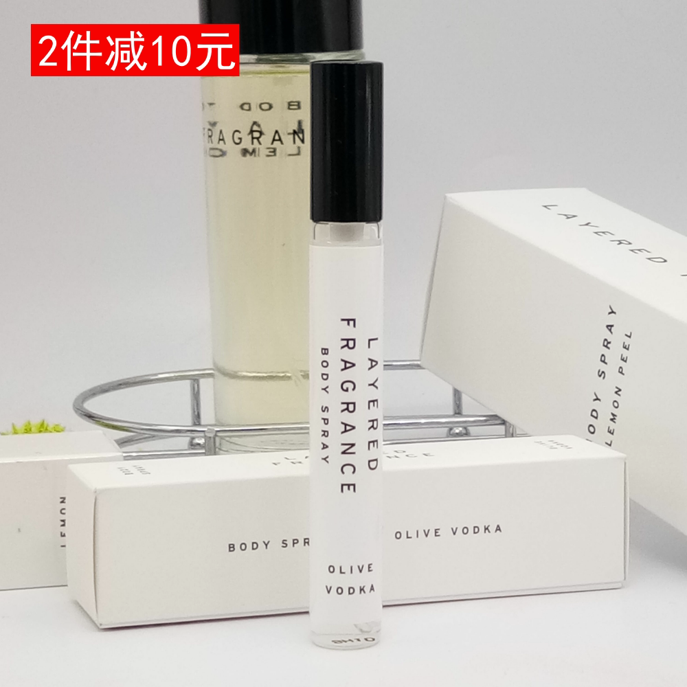 斩男香日本layered fragrance试管香水持久淡香自然女男教师节礼